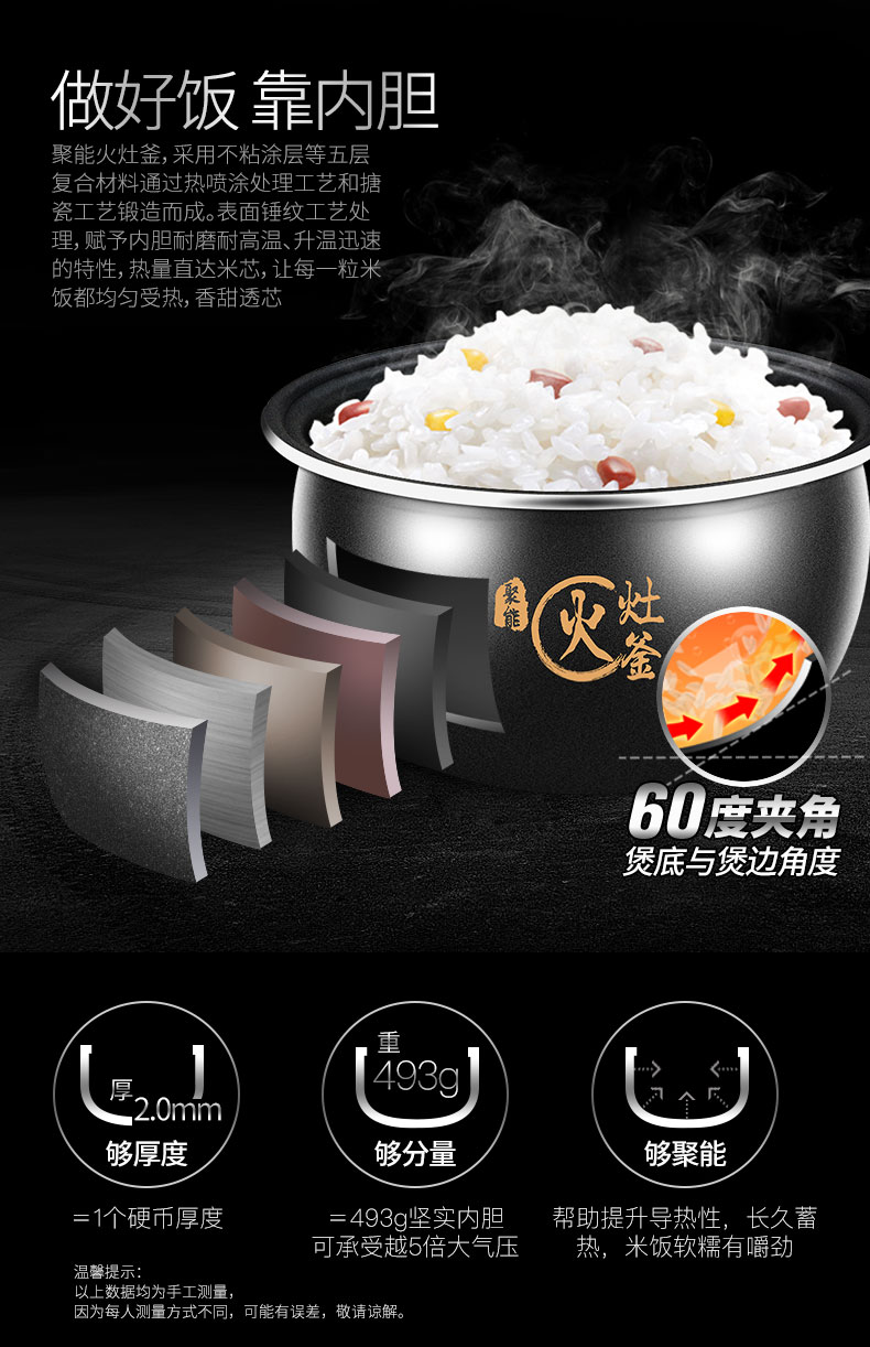 【苏宁专供】AUX/奥克斯 WQ401Z电饭煲4L家用正品智能预约多功能锅5-6人