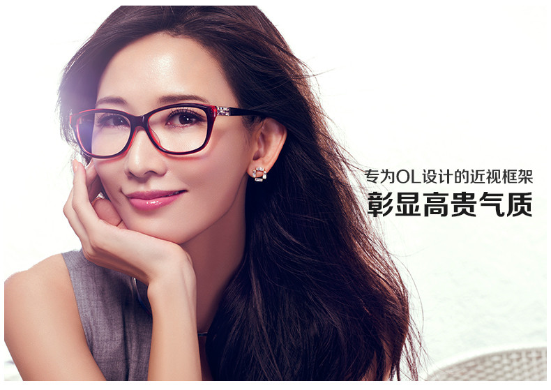 绿瓦(sun tiles)眼镜配件h9011 海伦凯勒眼镜架近视全框眼镜框女款