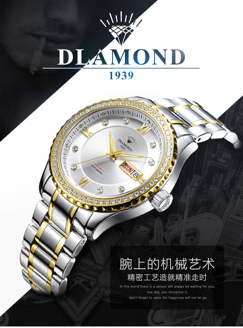 上海手表男机械表全自动双历防水男士腕表商务时尚个性精钢表带多功能DA-8020G钻石牌机械表 男 间金