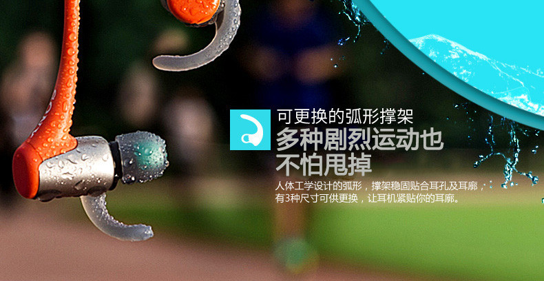 [索尼官方旗舰店] Sony\/索尼 MDR-as800bt无线