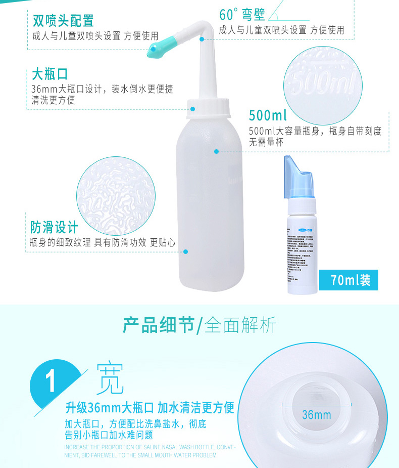 可孚洗鼻器鼻炎鼻腔冲洗器洗鼻盐生理盐水两用