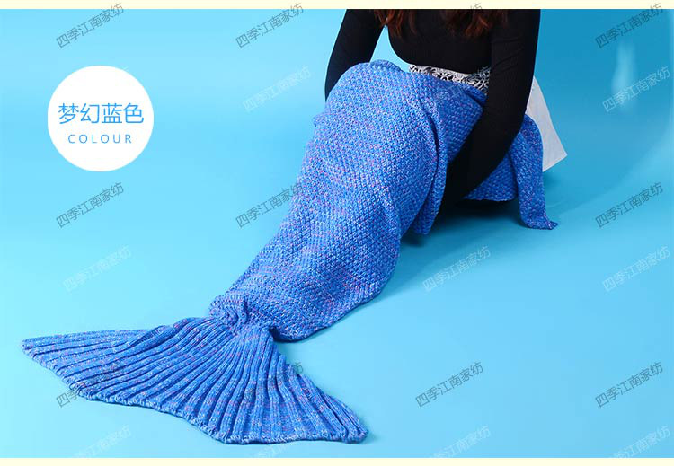 情娇婷2016美人鱼毯子鱼尾巴空调毯子沙发毯