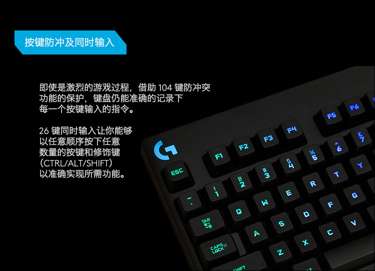 罗技炫光键盘:点亮生活 让你怦然心动