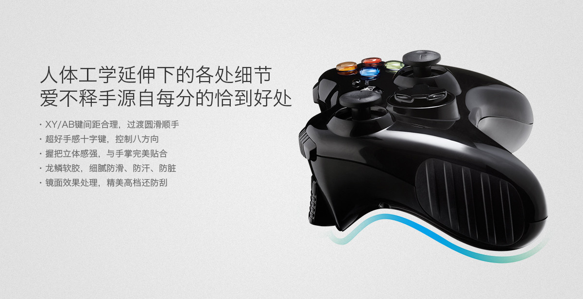 乐视TV原装无线游戏手柄 适用于乐视电视全系