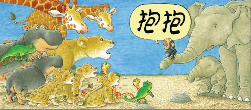 精装绘本信谊图画书0-3岁亲子阅读童书早教》