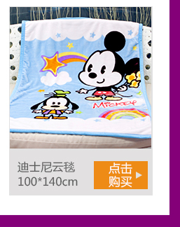 【苏宁超市】Disney迪士尼婴儿毛毯新生儿童双层加厚拉舍尔毯子宝宝礼盒100*140cm 向日葵米妮粉(粉) 100*140cm