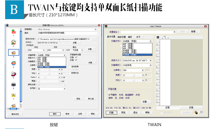紫光(unis)高速扫描仪uniscan q280