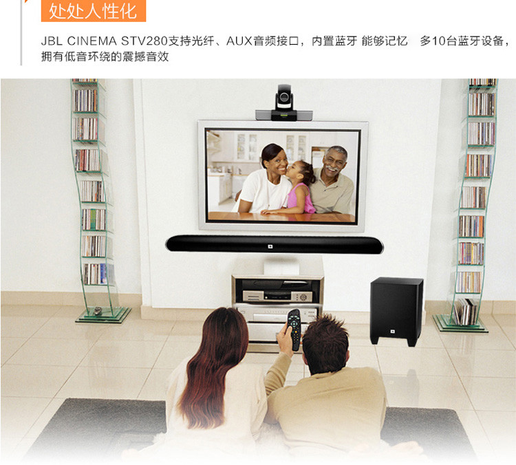 JBL CINEMA STV280CN