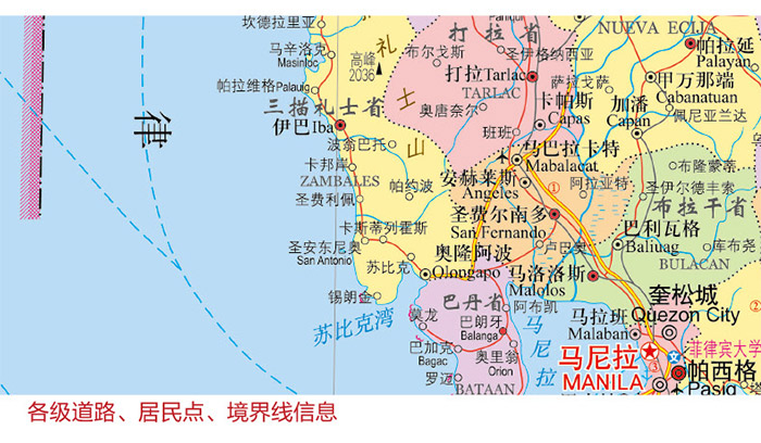 世界热点国家地图·菲律宾 (大字版)(1:750000)