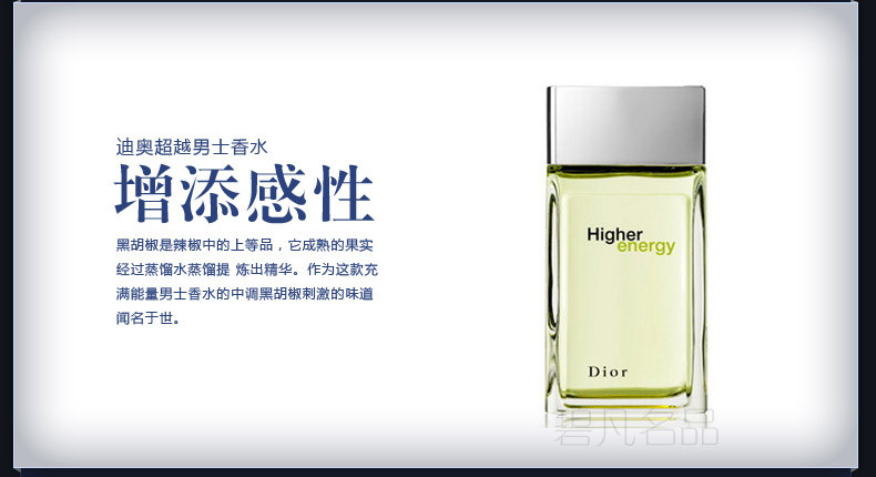 dior迪奥cd超越男士香水edt专柜正品持久淡香带喷头100ml