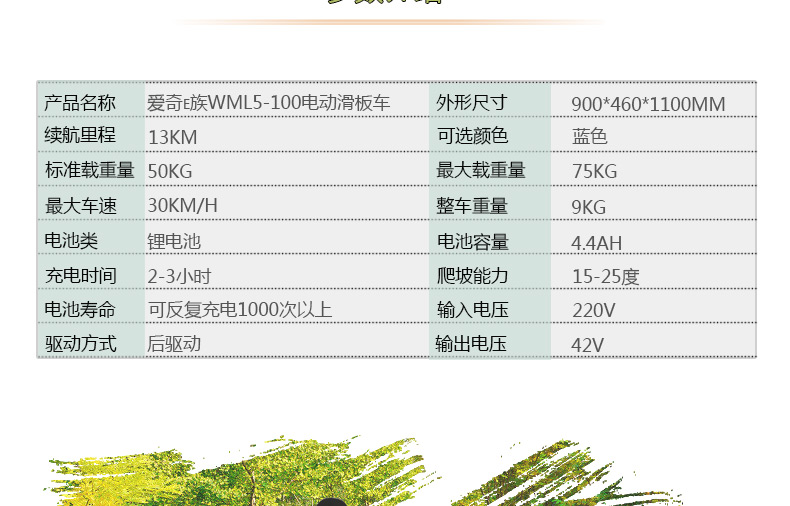 爱奇e族 迷你滑板车电动 锂电池可折叠 成人代步专用WML5-100蓝色