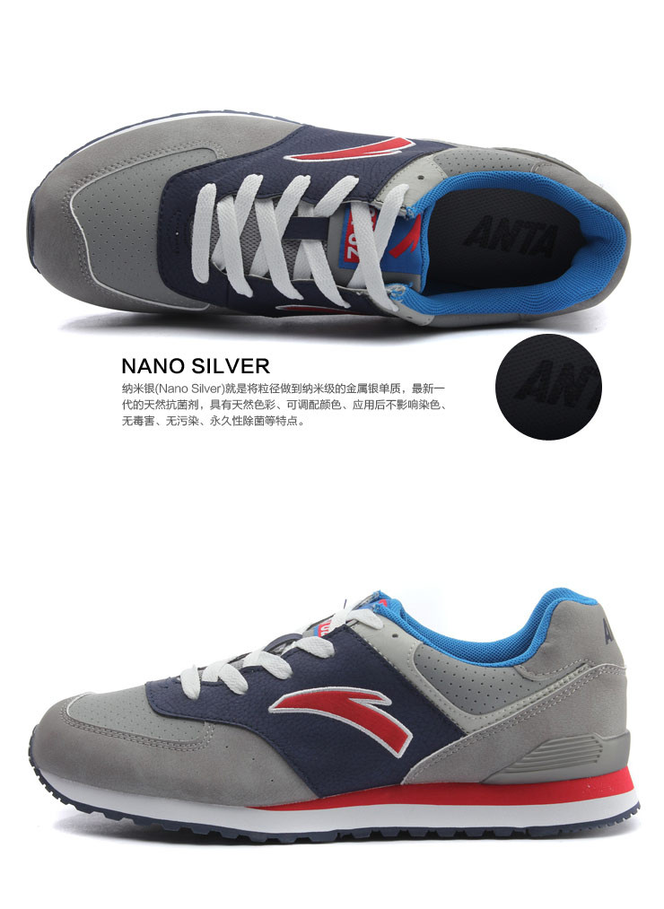 安踏anta2014新款男鞋休闲鞋运动鞋复古运动生活11448802-11