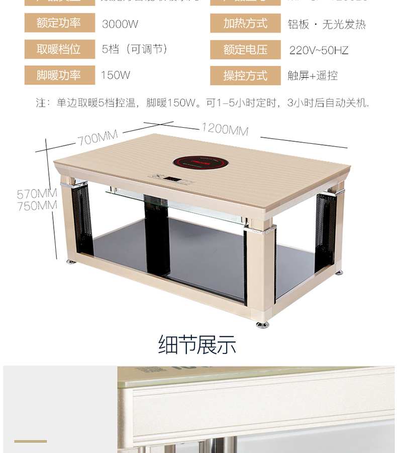 降取暖茶几烤火桌电暖桌家用智价格质量 哪个牌子比较