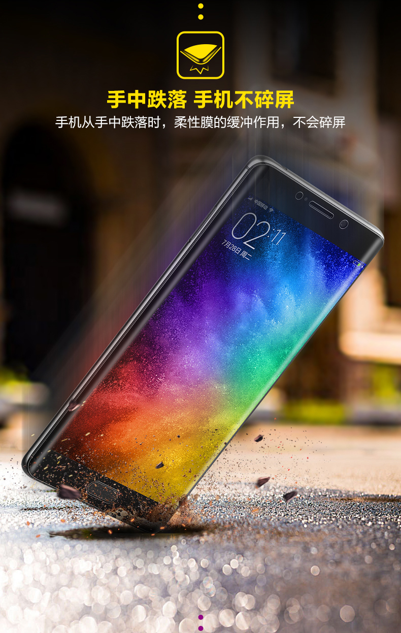 闪魔小米note2全屏软膜3d曲面屏全覆盖非钢化膜手机保护防爆贴膜