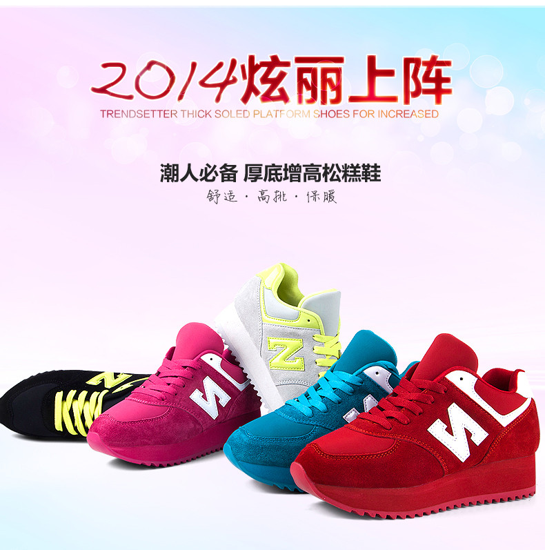 【卡斯特运动】贝踏2014秋冬季新款韩版真皮