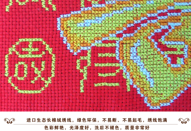 百福图刺绣十字绣线绣福字大幅客厅系列新款简约现代温馨卧室挂画100