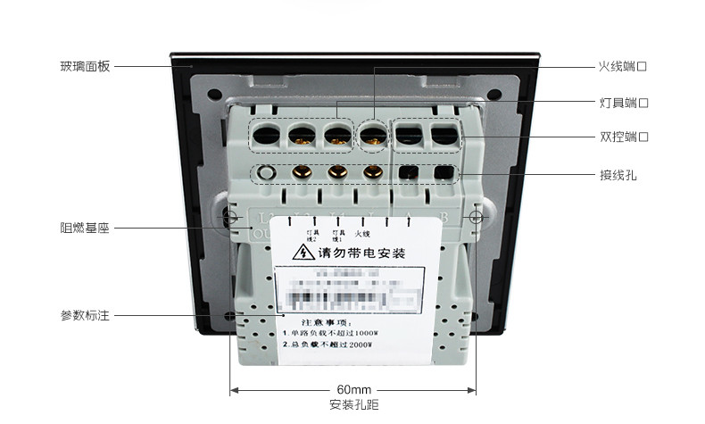正品livolo 力沃触摸开关 智能开关 220v二路遥控开关 墙壁开关面板