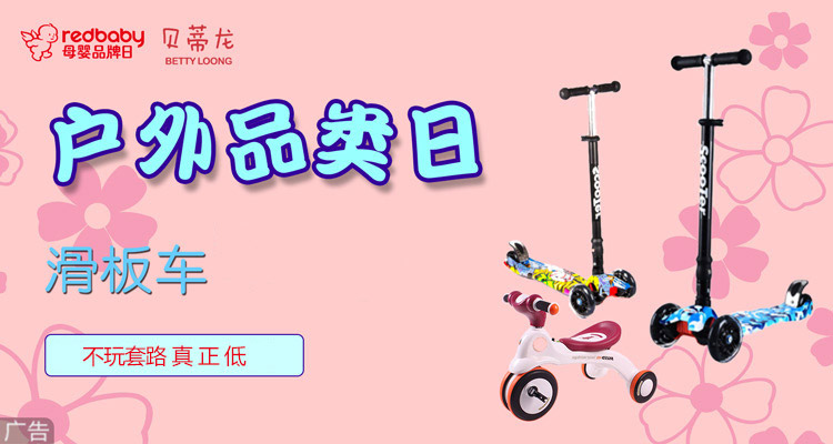 兰Q自行车中国梦系列12/14/16/18寸卡通儿童自行车 男女款 圆梦蓝 16寸