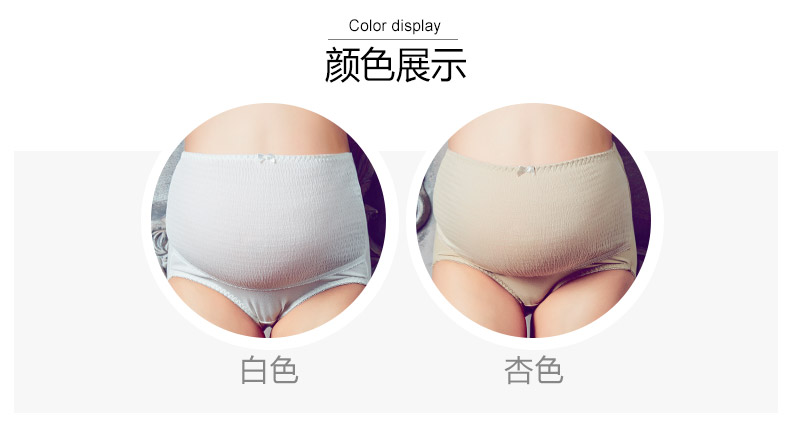十月妈咪(octmami)孕妇大码高腰托腹内裤两条装 如图色两条装 XXL