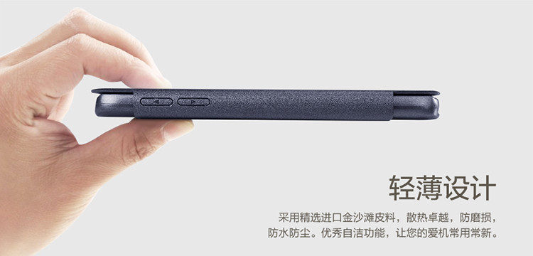 耐尔金 智能App休眠皮套三星S7手机套三星G