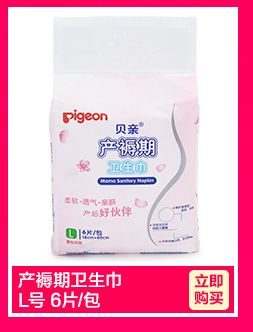 贝亲（pigeon）婴儿液体香皂200ml IA121