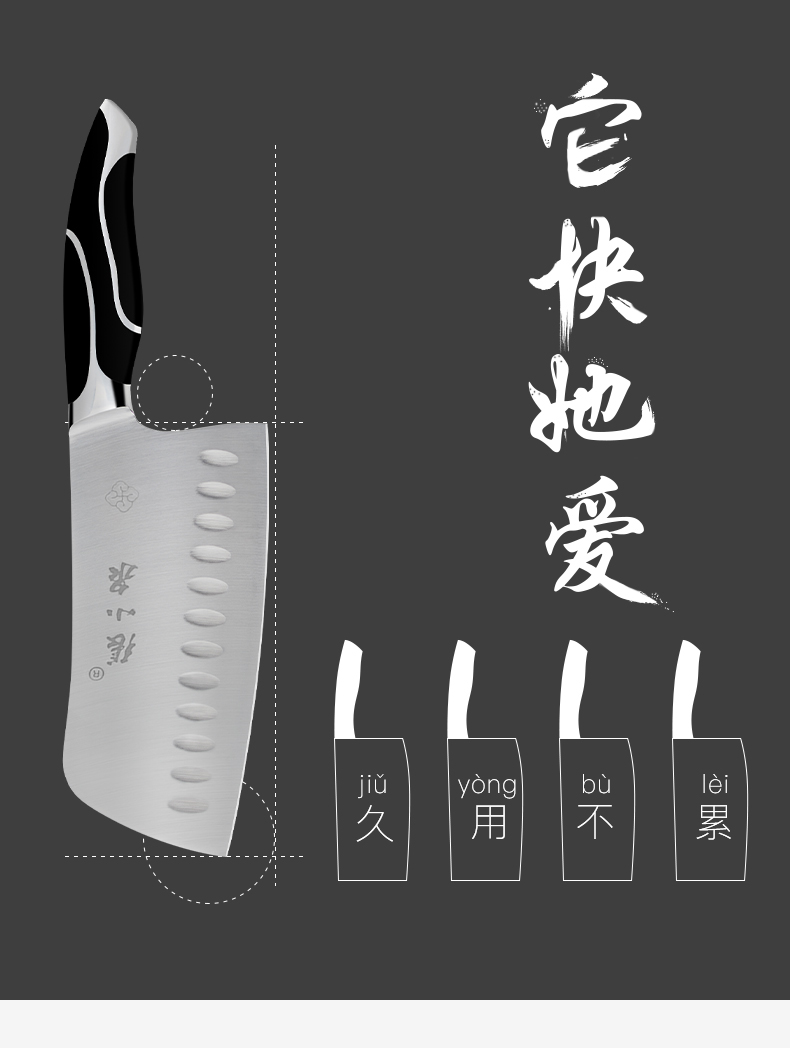 张小泉 (Zhang Xiao Quan) DC0166 菜刀 家用不锈钢厨刀切片刀 切肉刀小菜刀开刃免磨女士菜刀