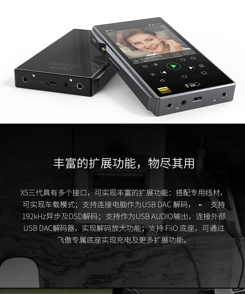 飞傲(FiiO)HIFI音频播放器X5三代X5K硬解DSD（红色）