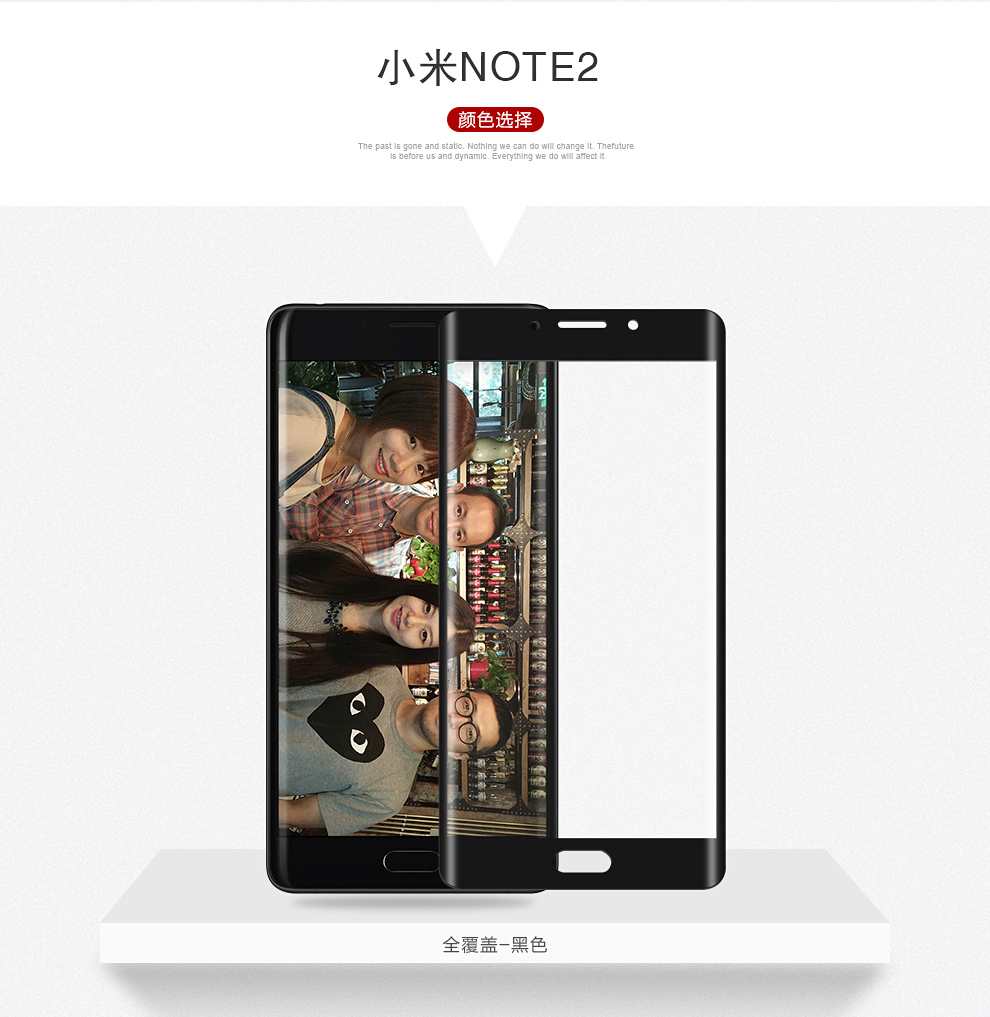 CY晶盾系列钢化玻璃膜 适用于小米note2手机保