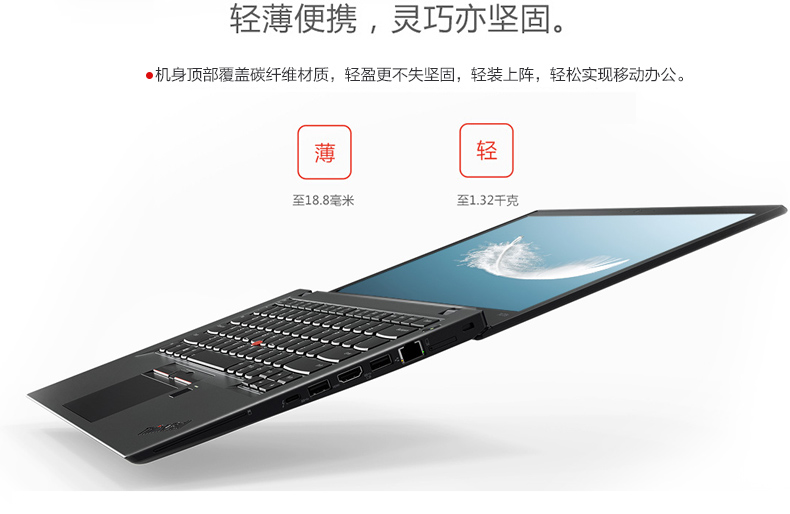 thinkpadt470s参数,t470s参数 联想thinkpad t470s系列 14英寸轻薄笔记本电脑 商务办公/娱乐影音