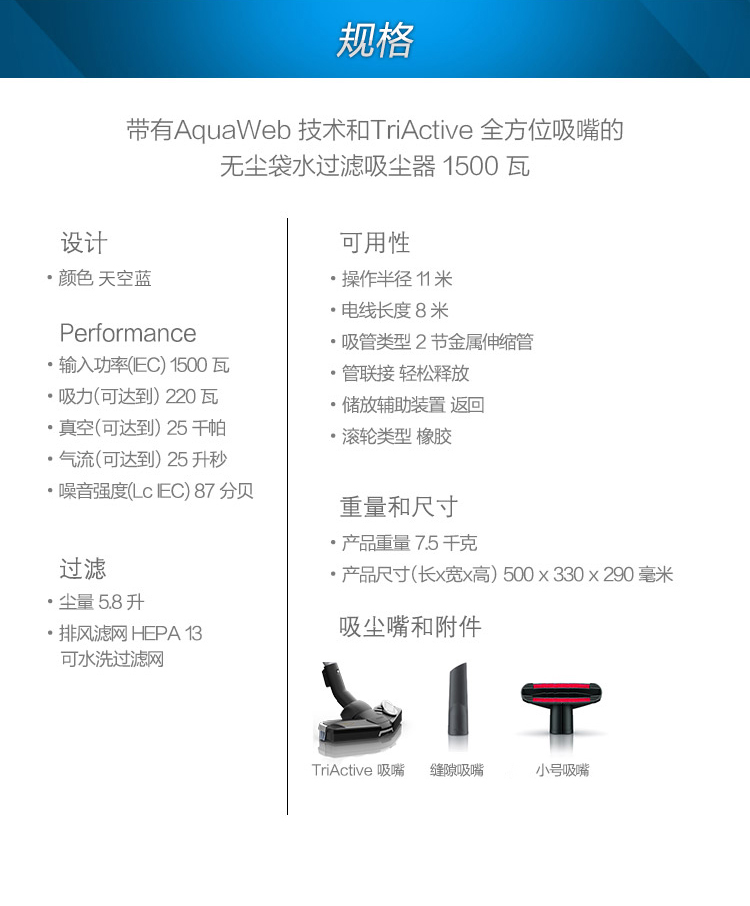 飞利浦(philips)吸尘器家用无尘袋无耗材fc5822升级款fc8952卧式