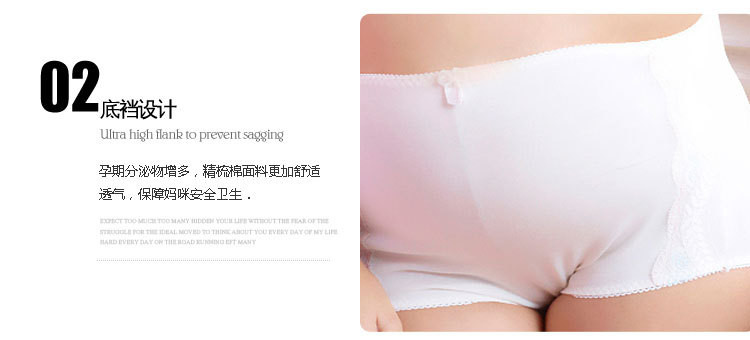【牵喜专营店妈咪<em>文胸</em>内裤】<em>怀孕初期</em>内裤孕妇