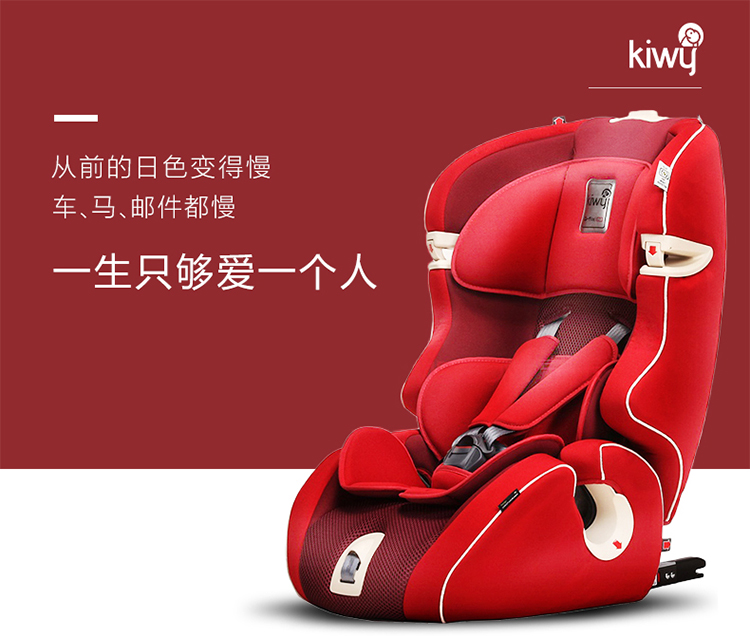 kiwy原装进口宝宝汽车儿童安全座椅isofix硬接口 9个月-12岁 无敌浩克 道奇蓝
