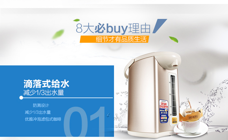 象印(ZO JIRUSHI)电水瓶 CD-WBH40C 粉棕色