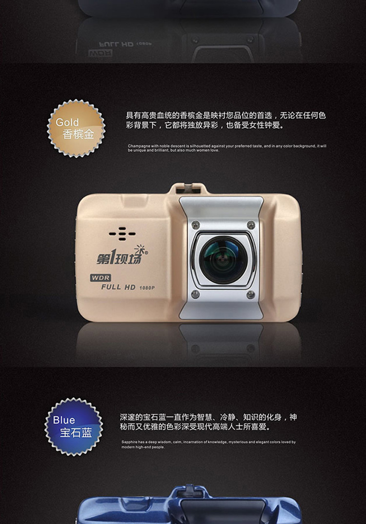 第1现场d101行车记录仪高清夜视170广角108