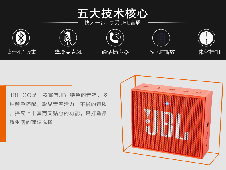JBL GO音乐金砖无线蓝牙音箱户外便携多媒体迷你小音响低音炮 蓝绿色