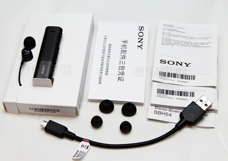 索尼SONY 原装蓝牙耳机SBH54立体声入耳式