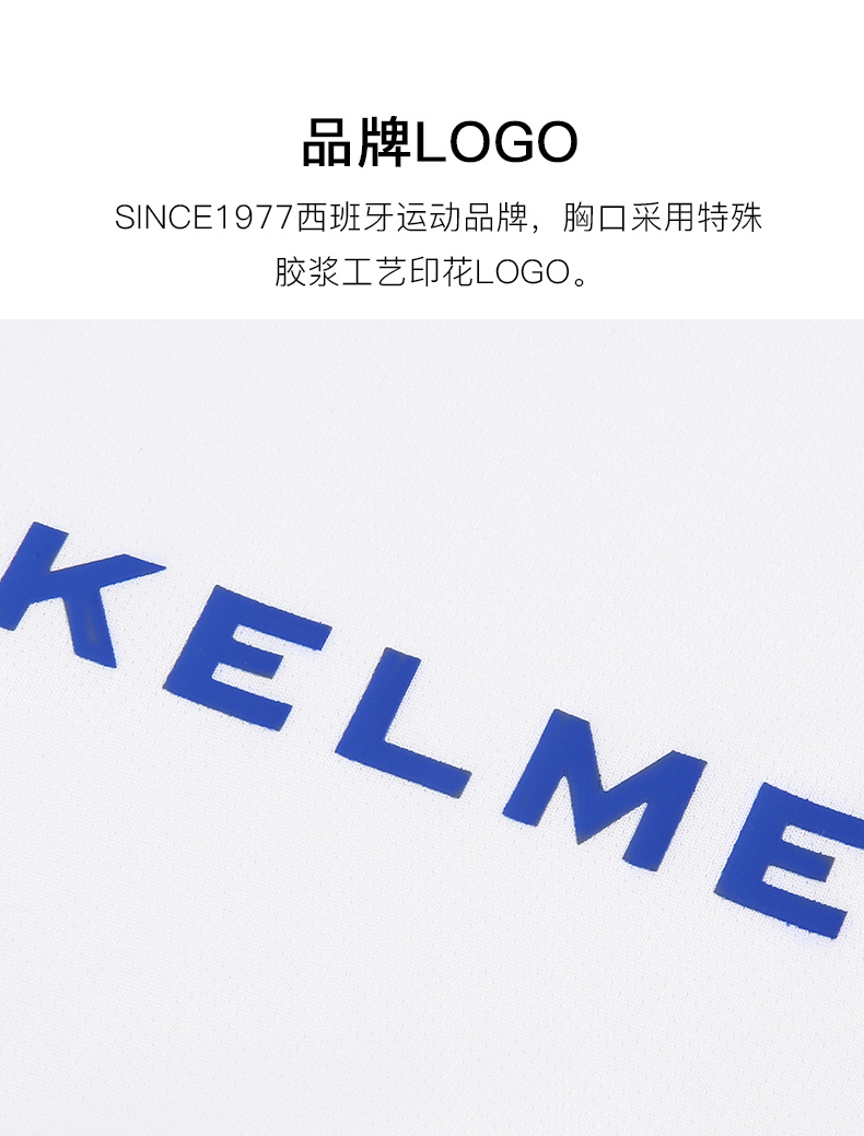 卡尔美(kelme)运动套装 kelme卡尔美 足球服训练比赛套装男定制队服短