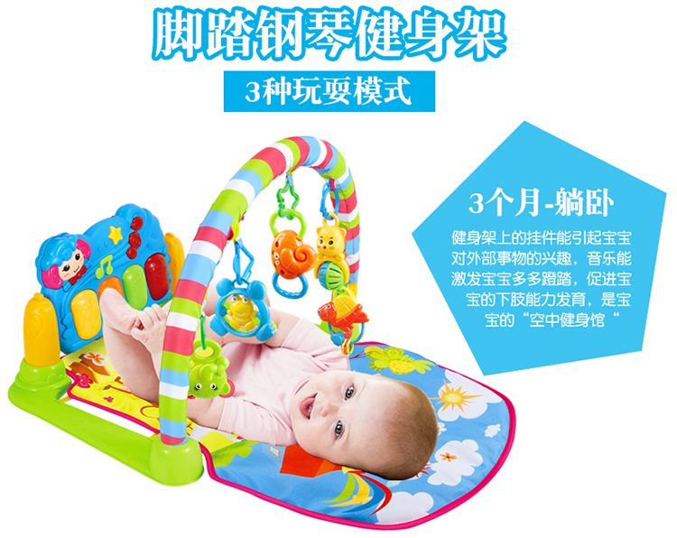 仙邦宝贝 0-1岁新生婴儿玩具益智早教宝宝学步诱爬多功能音乐健身架玩具 3003-B
