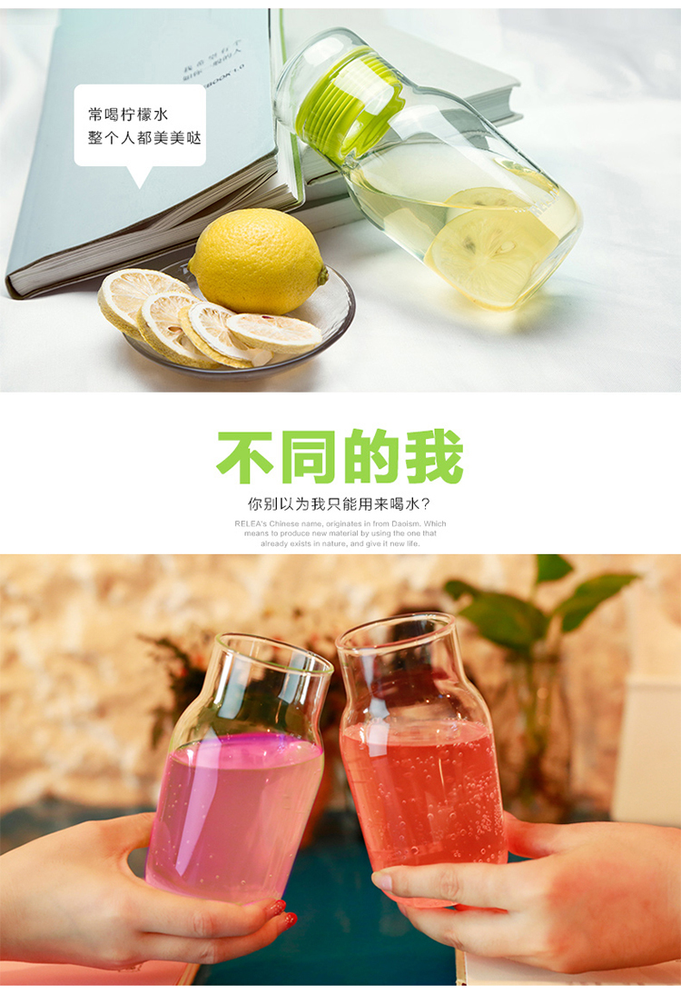 RELEA 物生物 新款艾呆呆 320ML JV0101039 绿S0101039SETGX