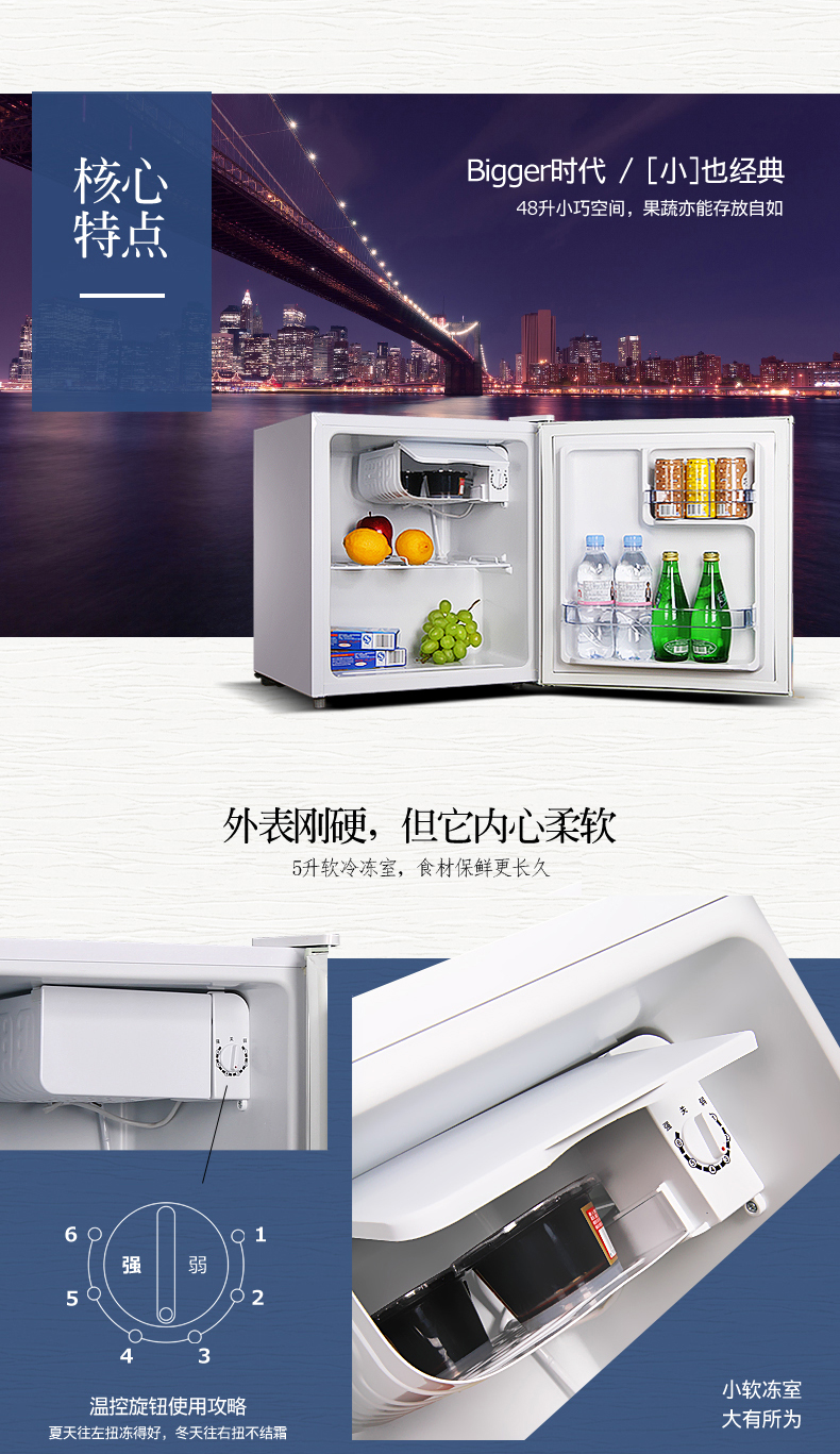 欧力冰箱BC-48D 48升 小单门 冷藏 家用 宿舍 小型直冷 电冰箱迷你冰箱