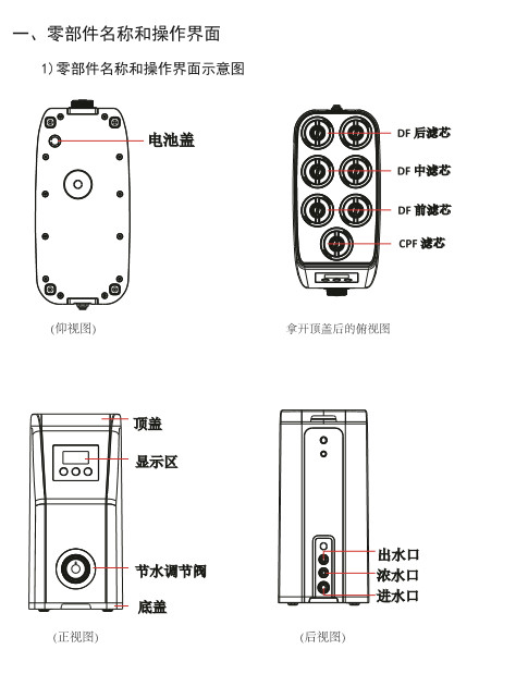 碧水源/OriginWater 厨下式家用直饮净水器 D402 矿物质水直饮 纳滤膜净水机