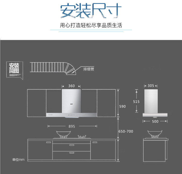 华帝股份 百得烟机灶具DY08+DZ28G T型顶吸