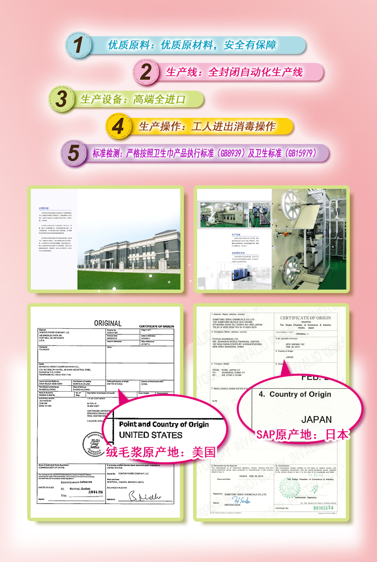 【苏宁易购超市】米娅 亲肤棉柔邂逅系列 绵柔表层 干爽内层 超薄日用卫生巾240mm*8+2片装