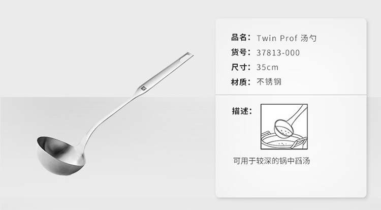 双立人 pro系列厨房炊具套装+Y型刨皮刀不锈钢