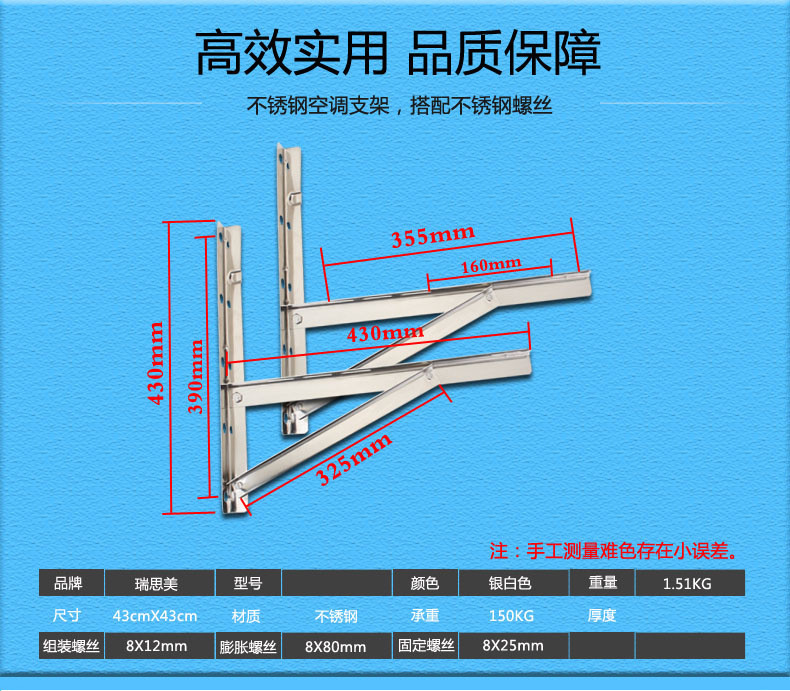 5匹格力海尔加厚不锈钢空调支架 架子配件托架三角架