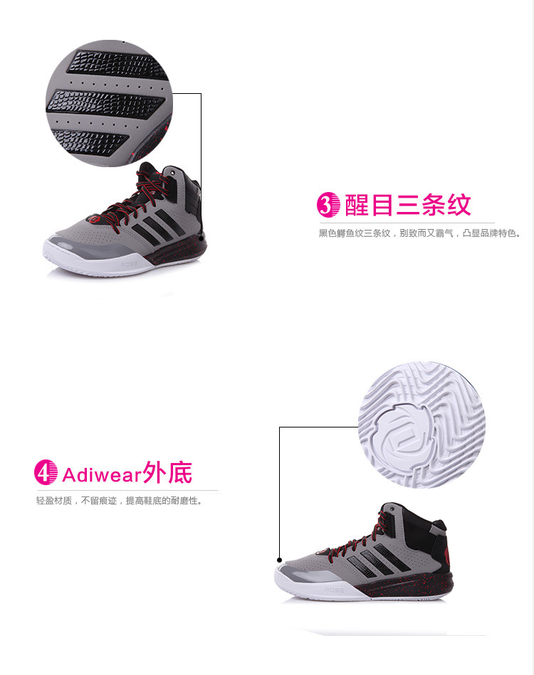 【胜道官方旗舰店】阿迪达斯 adidas 2015秋冬