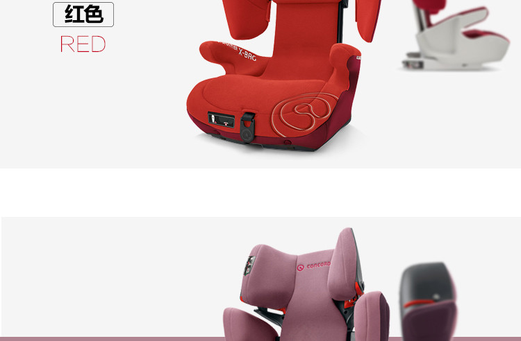德国Concord康科德 XBAG 汽车儿童安全座椅 ISOFIX接口 适合3岁-12岁 经典咖