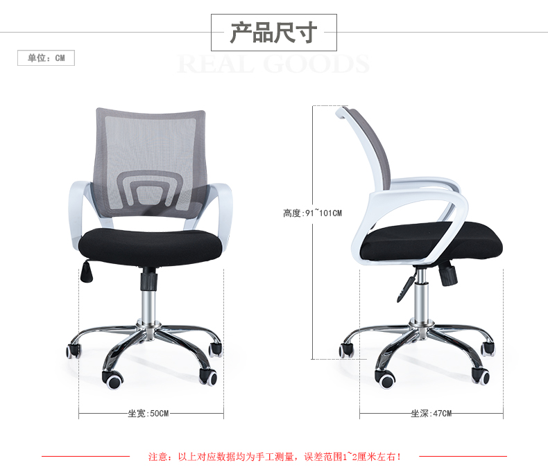 HiBoss 电脑椅办公椅透气网状椅商务洽谈椅职员椅员工椅 白色脚轮+灰网+黑色坐垫（单位:把）