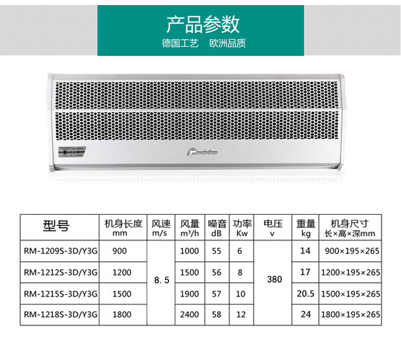 西奥多3g冷暖风幕机 风帘机空气幕 电热风幕机0.9米 二相电220v/380v