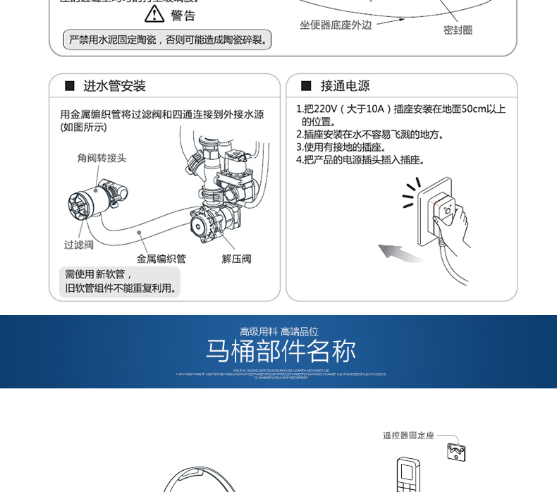 法恩莎一体式智能马桶座便器fb16105b虹吸式智能马桶400-300坑距